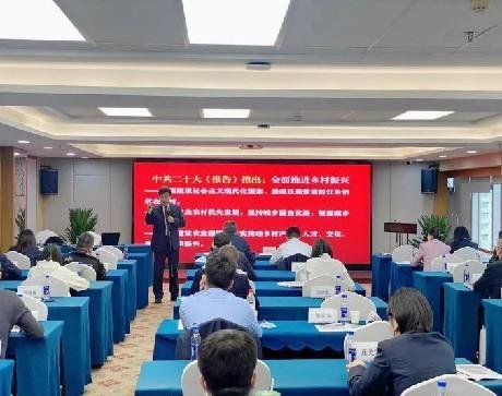 授课照片