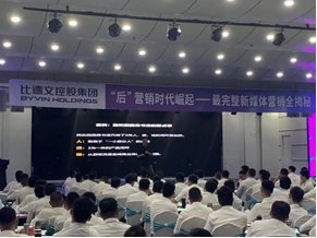 授课照片