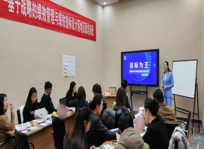 授课照片