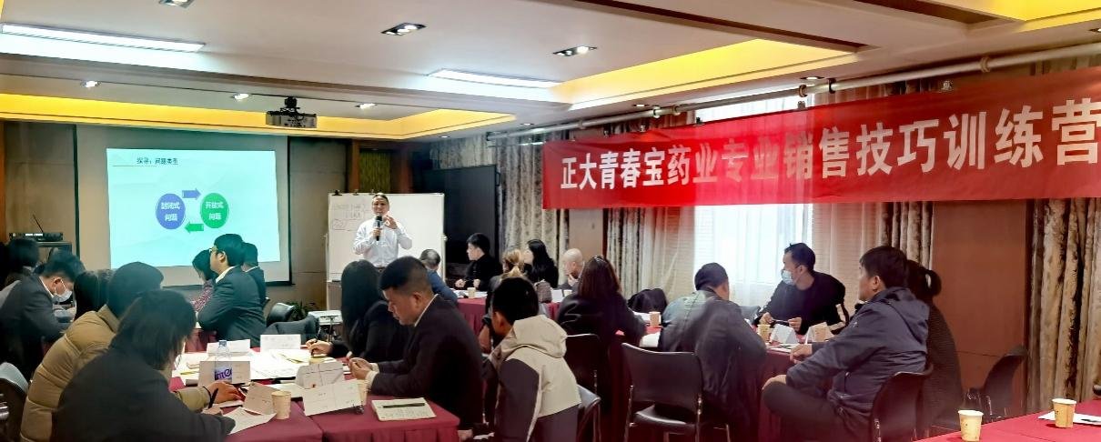 授课照片