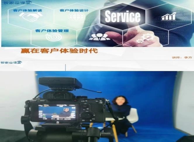 授课照片