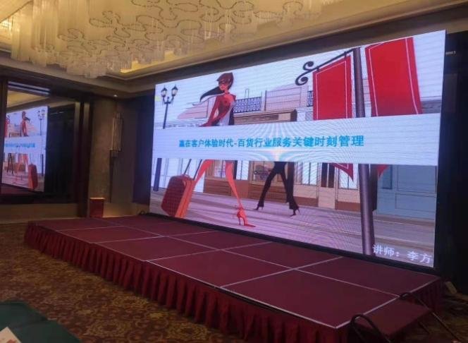 授课照片