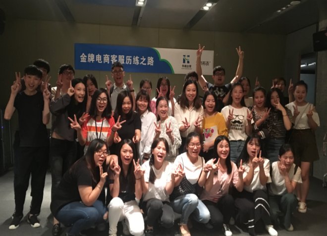 授课照片
