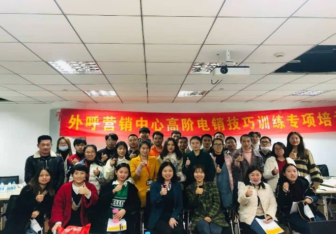 授课照片
