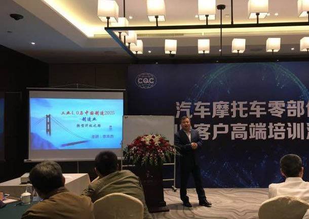 授课照片