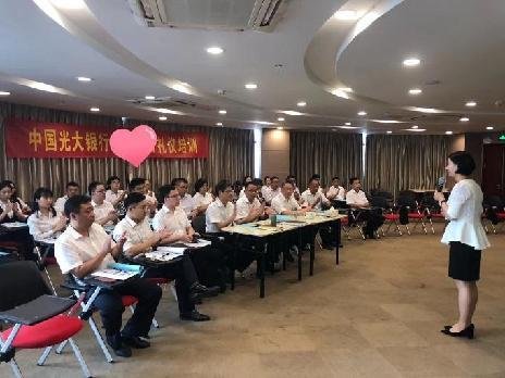 授课照片
