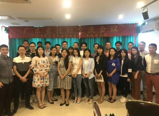 授课照片