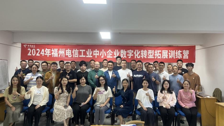 授课照片