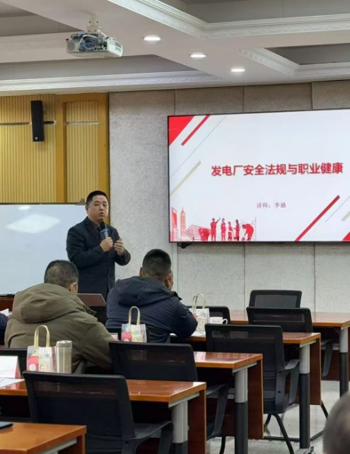 授课照片