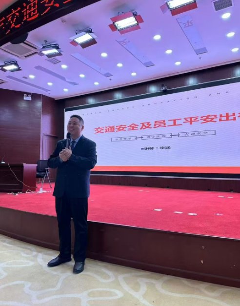 授课照片
