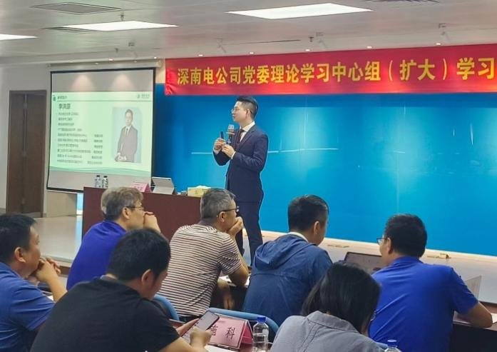 授课照片