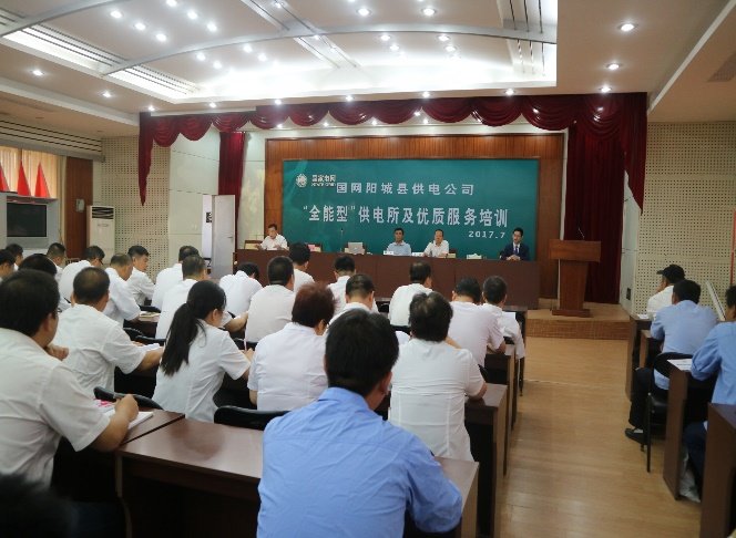 授课照片