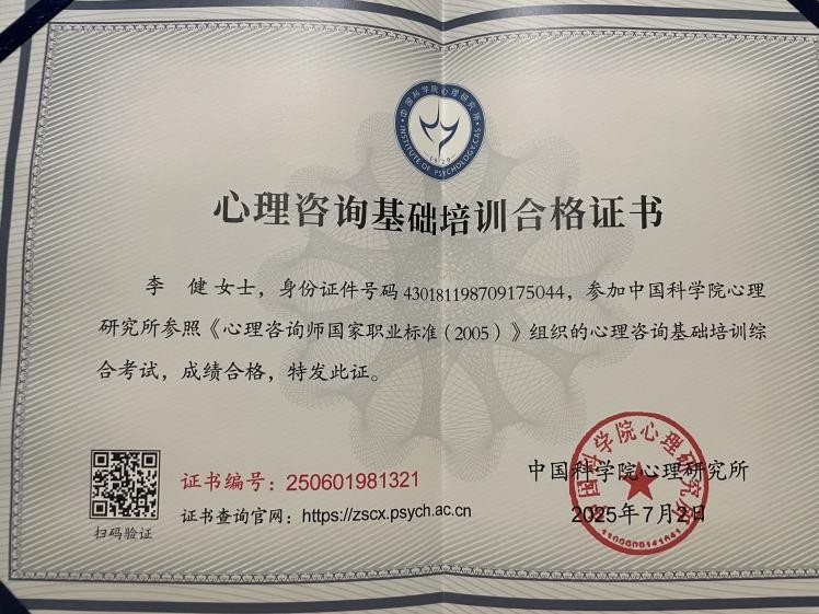 资质证书