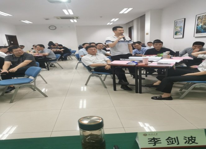 授课照片