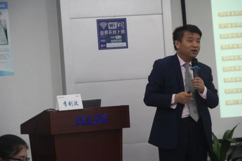授课照片