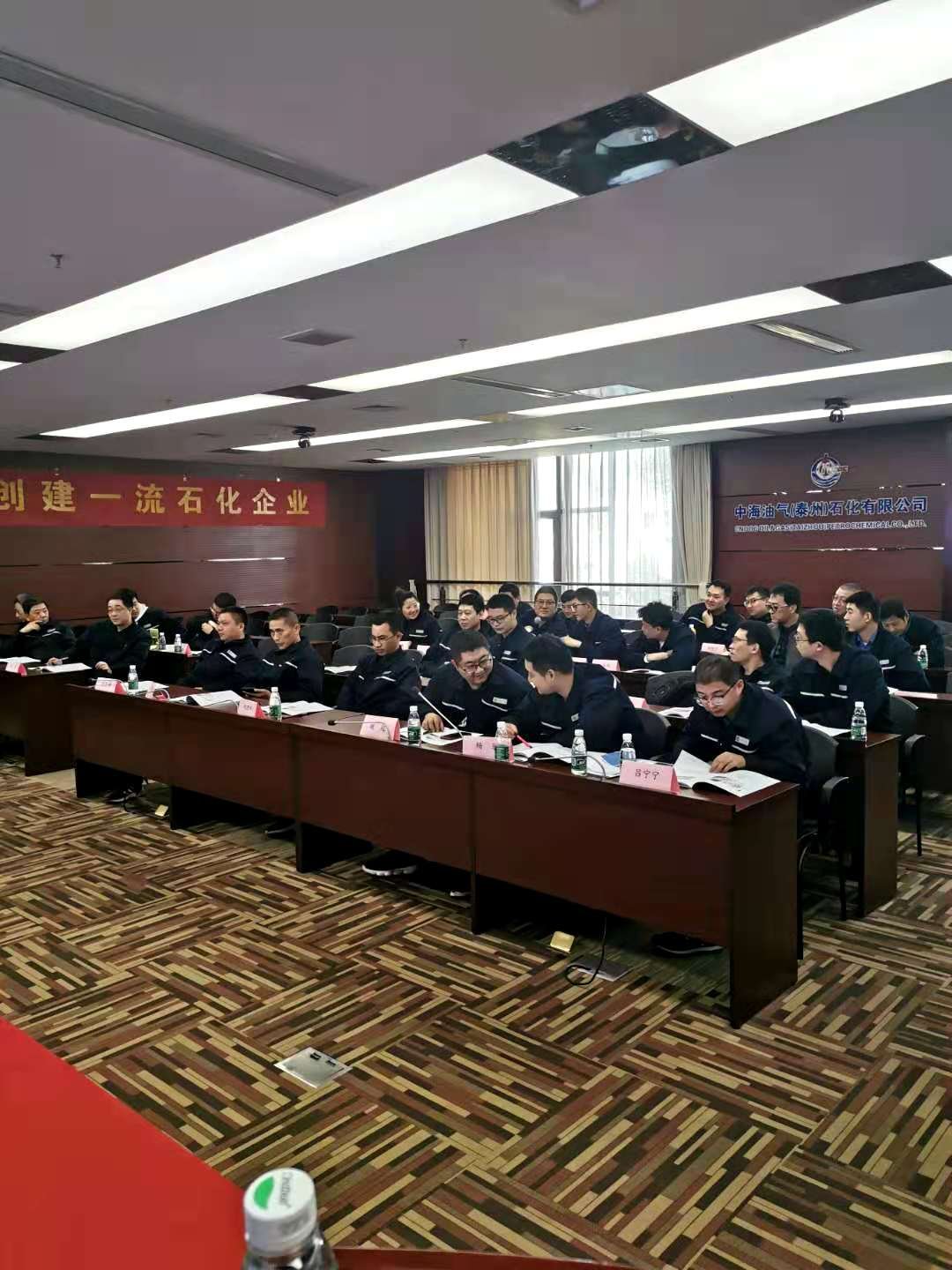 授课照片