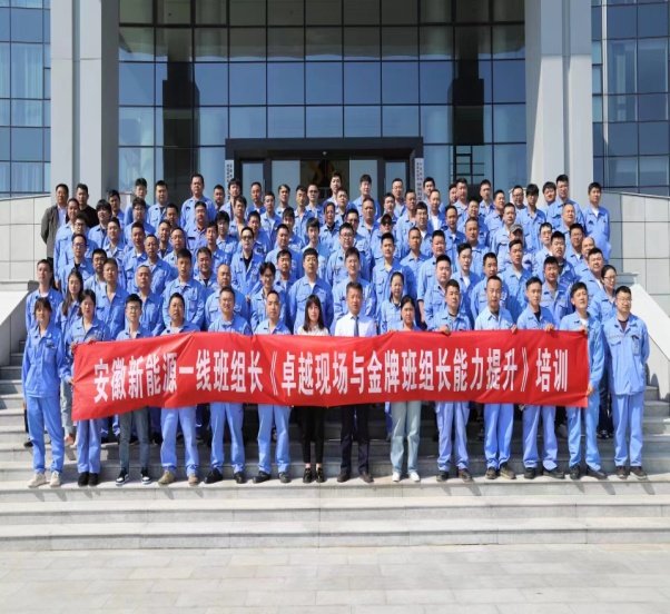 授课照片