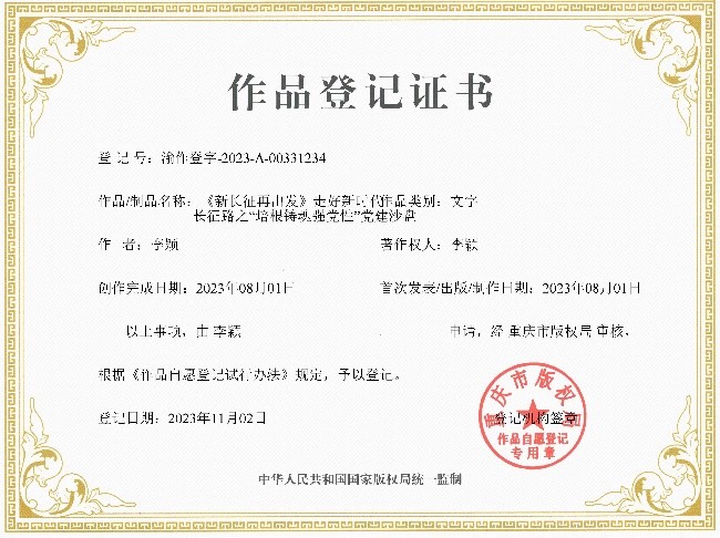 资质证书