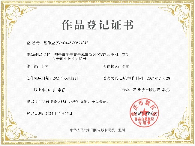资质证书