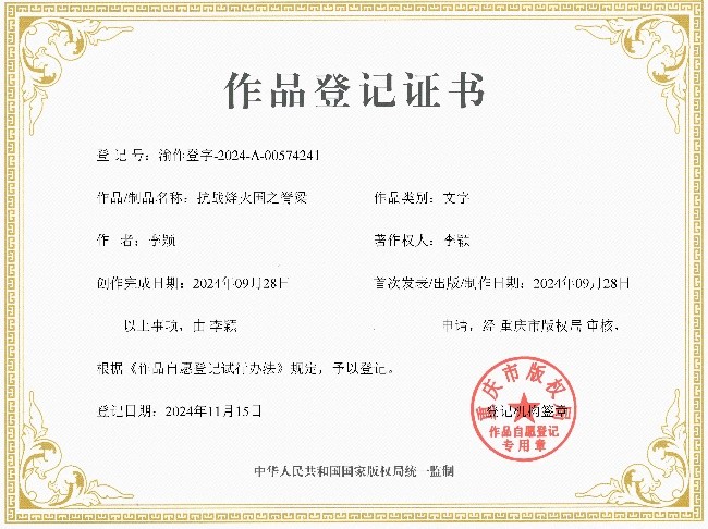 资质证书