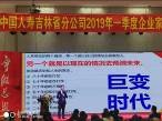 授课照片