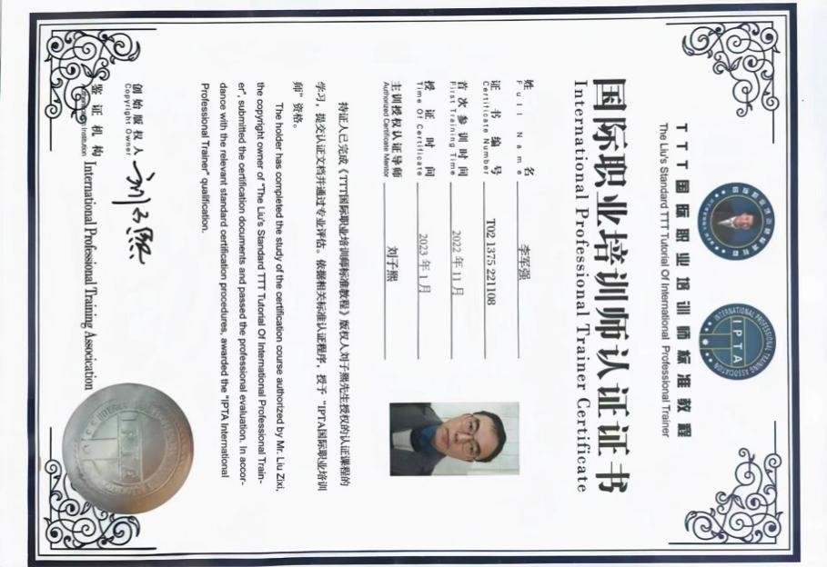 资质证书