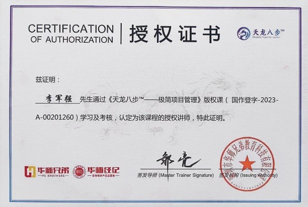 资质证书