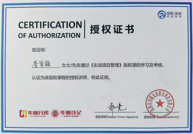 资质证书