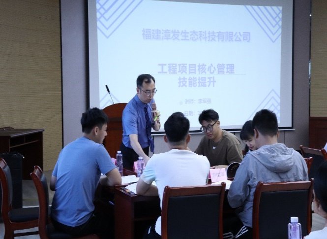 授课照片