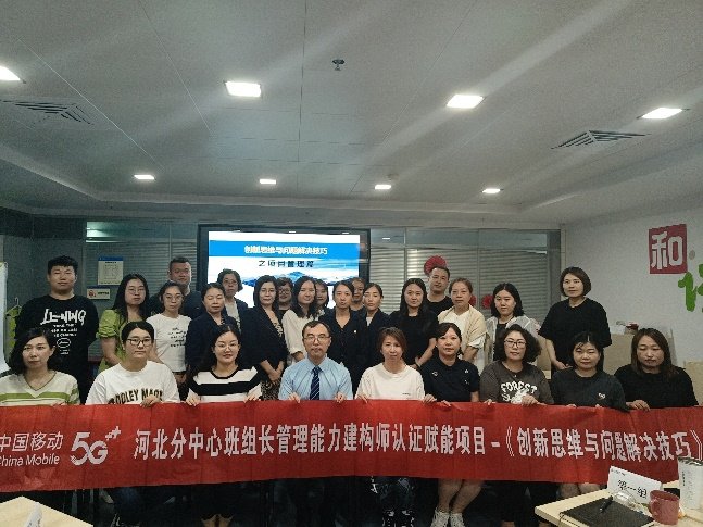 授课照片