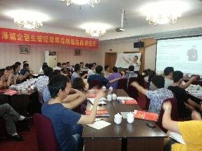 授课照片