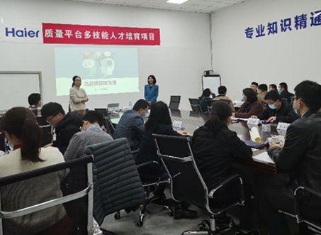 授课照片