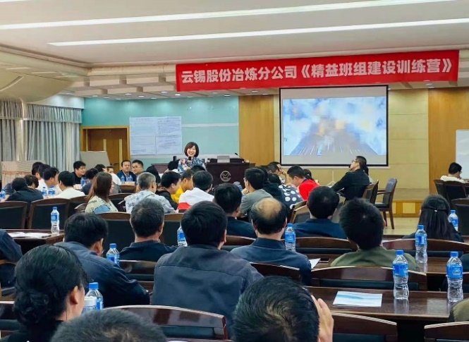 授课照片
