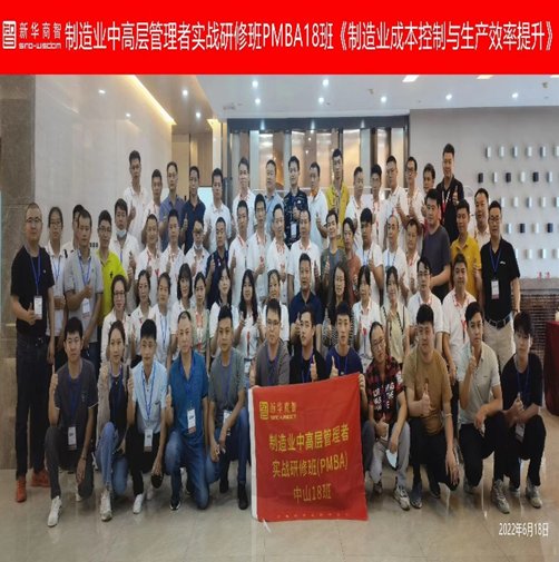 授课照片