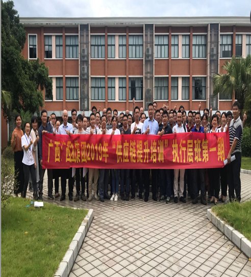授课照片