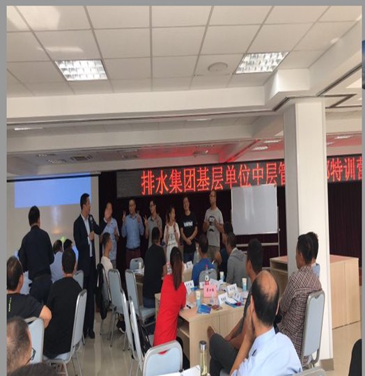 授课照片