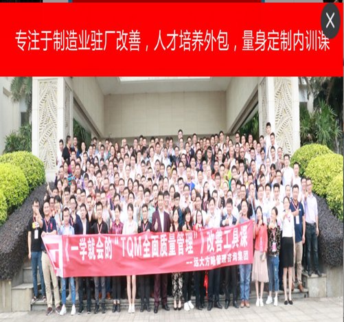 授课照片