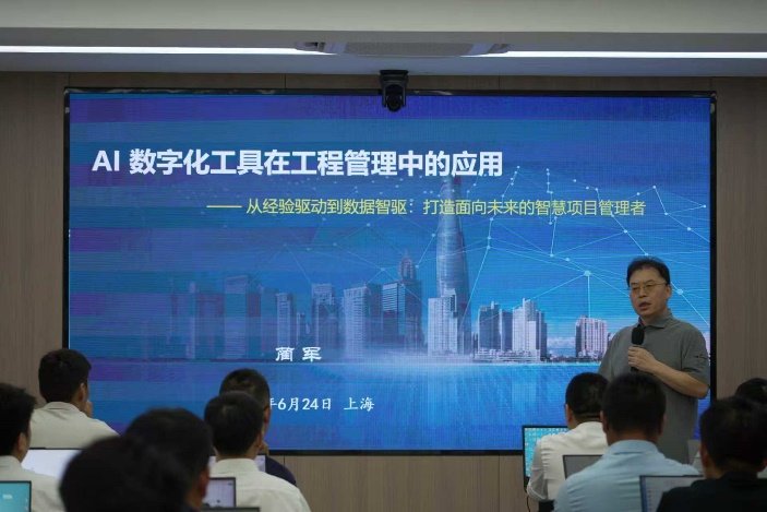 授课照片