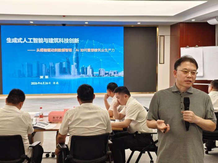 授课照片