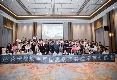 授课照片