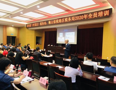 授课照片