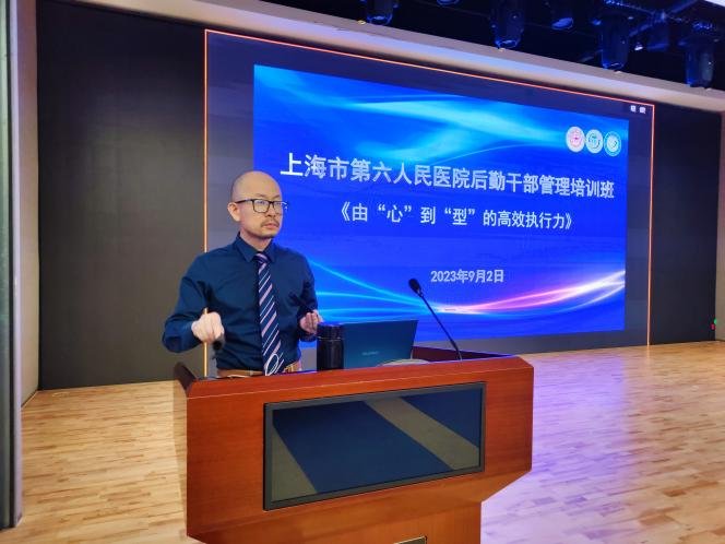 授课照片