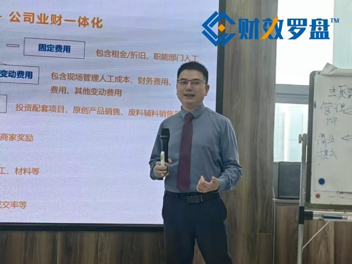 授课照片
