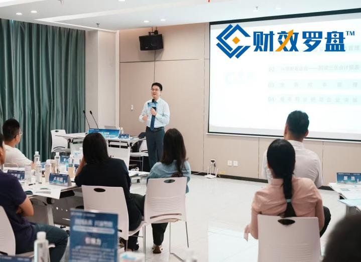 授课照片