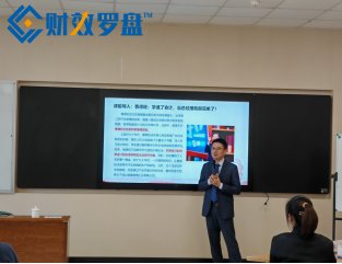 授课照片