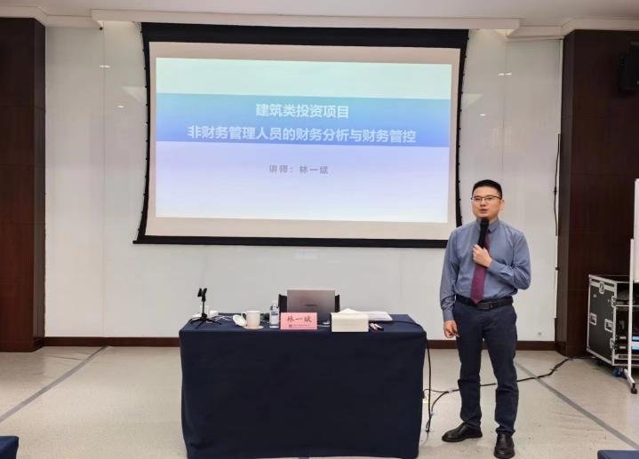 授课照片