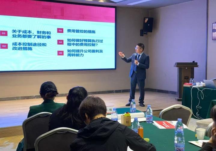 授课照片
