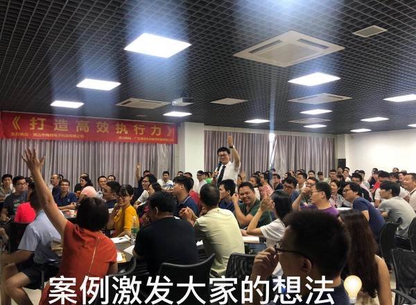 授课照片