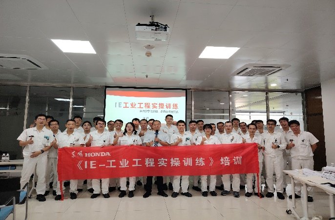 授课照片