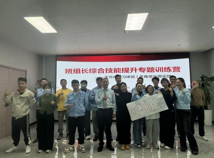 授课照片